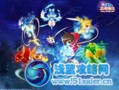 奧奇?zhèn)髡f高清壁紙下載