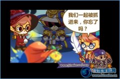 洛克王國金字塔第4層 波多西怎么打