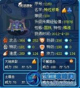 麥榨解析め特拉修斯