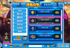 圣地斗場 成就BUG（圖）