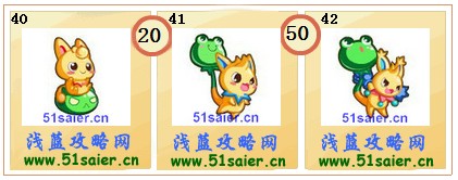 奧奇傳說可愛喵-搗蛋喵-搞鬼喵