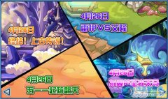 賽爾號本周更新時間調(diào)整公告（改回27號）