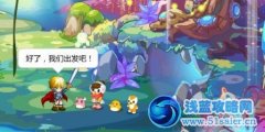 《奧比島》征戰塔羅世界  穿越時空裂縫