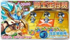 奧拉星勇士果果在哪怎么抓？
