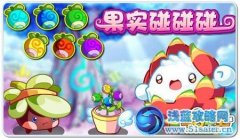 奧拉星小山竹在哪怎么抓？