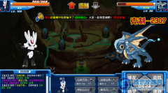 賽爾號SPT斯利普攻略（圖）
