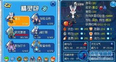賽爾號斯利普打法攻略