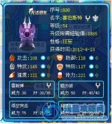終于免費入手賽伯斯特了