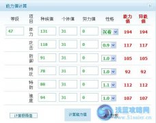 賽爾號小布/布里克種族出爐！