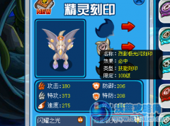 關于天馬的那點小事。。。。