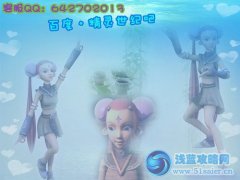『五一有獎版』賽爾號巔峰玄武巴斯特解析