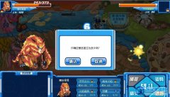 時限類對戰任務小技巧
