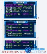 賽爾號帕羅狄亞禁制領域技能效果初步結論