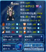 P☆S2☆淡色陽(yáng)光☆解析——賽爾號(hào)帕羅狄亞
