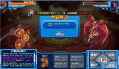 冰冷特性對玄武，朱雀有效