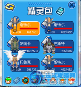 三自曝！暢恒巔峰~