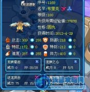 P☆S2雖雖解析——布里克