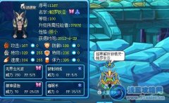 雙雄-布里克與帕羅狄亞解析 By：無雙&超寒