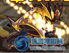 【新精靈新格式】星月.血吟解析艾隆尼斯
