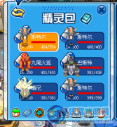三自爆戰隊（高手篇）新手勿進了