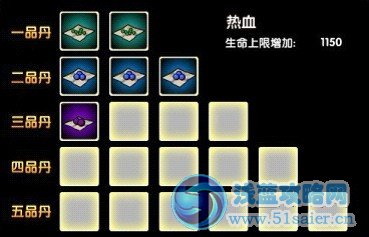 造夢西游3 V2.2版本更新公告