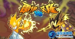 賽爾號雷伊VS艾隆