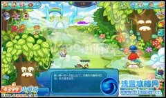 卡布西游云野的奇異紫霞