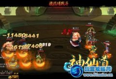 決一死戰 《神仙道》競技場暗藏殺機