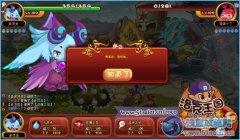 洛克王國變異小丁的吻怎么得