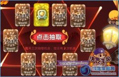 洛克王國幸運(yùn)魔法牌怎么得 幸運(yùn)魔法牌抽獎(jiǎng)在哪抽