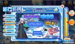 鉆石任務(wù)沐雪方舟的咕咕牛怎么做