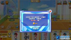 奧奇?zhèn)髡f常去朋友家有什么好處 怎么獲得金幣