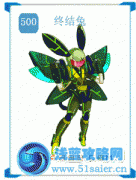奧奇?zhèn)髡f選哪個精靈好？那個精靈最厲害