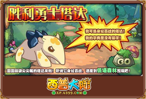 5月11日服務器更新公告 感恩母愛大行動