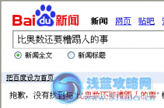 星月.血吟，巔峰之戰簡析【2】