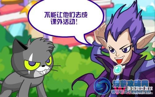 奧拉星突然變大的書包攻略