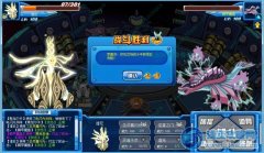 賽爾號鱗甲魔魚怎么得 賽爾號鱗甲魔魚怎么打？