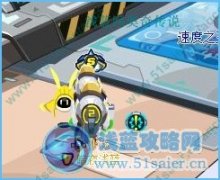 賽爾號鬧鐘小管家提醒