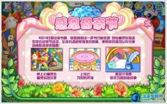 奧比島感恩母親節(jié)