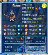 齊天大圣蒙奇克解析——BY小白