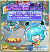 奧奇?zhèn)髡f尋找幕后黑手