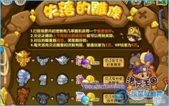 洛克王國雕像部件怎么得 雕像碎片在哪刷