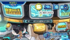 賽爾號熱門精靈評選