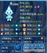 麥榨め蒙米克