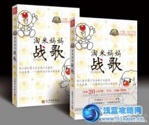 淘米：祝福母親節，媽媽有好禮活動