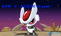 那些封神的精靈們……（三）