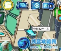 賽爾號小秘訣：每天領取12個扭蛋牌