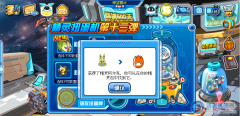 賽爾號精靈扭蛋機