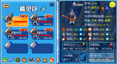 賽爾號新精靈蒙奇克解析——by Mime丶魷魚