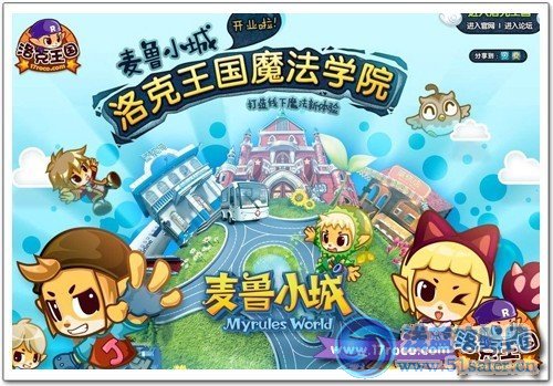 現實中的魔法學院 洛克王國主題場館深圳亮相